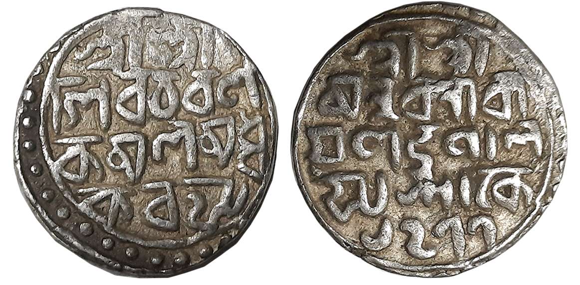 Nara Narayan, Silver Tanka, 10.45g, SE 1477, Bengali legend in 4 lines (KM# 35). Very fine