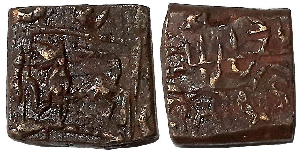 Gond kingdom of Garha Mandla, Sangram Shah, Copper, 8.47g, Garha Garh Mint, Obv: Obv: Lion