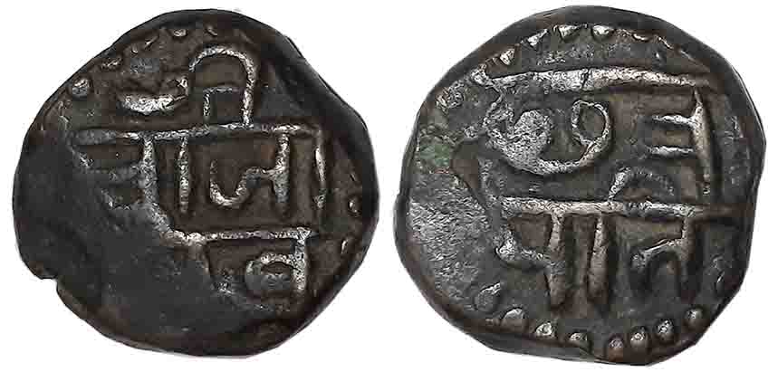 Chattrapati Sri Shivaji Maharaj, Copper Shivrai,12.16g, “Swarajya” phase, Obv: Legend in t