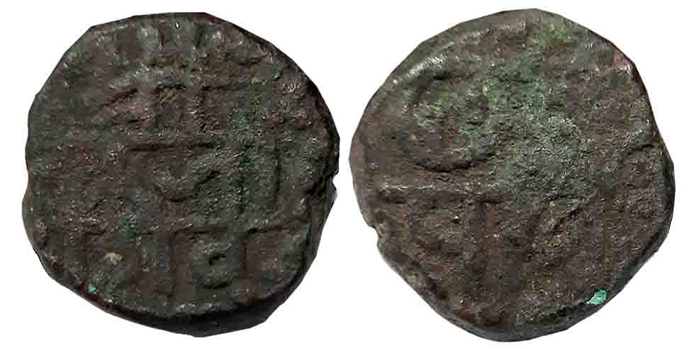 Chattrapati Sri Shivaji Maharaj, Copper Shivrai, 11.62g, “Swarajya” phase, Obv: Legend in 