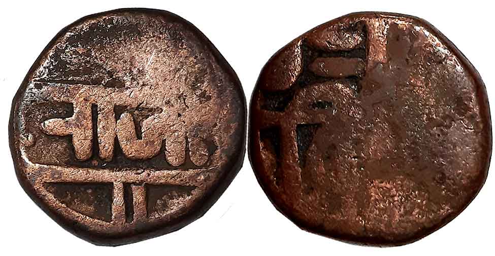 Chattrapati Sri Rajaram Maharaj, Copper, 8.64g, Obv: Legend in three lines “Shri / Raja / 