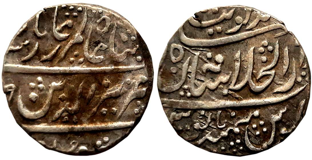 Bagalkot, Silver Rupees, 11.22g, in the name of Alamgir II (KM# 228). Mint name on top of 