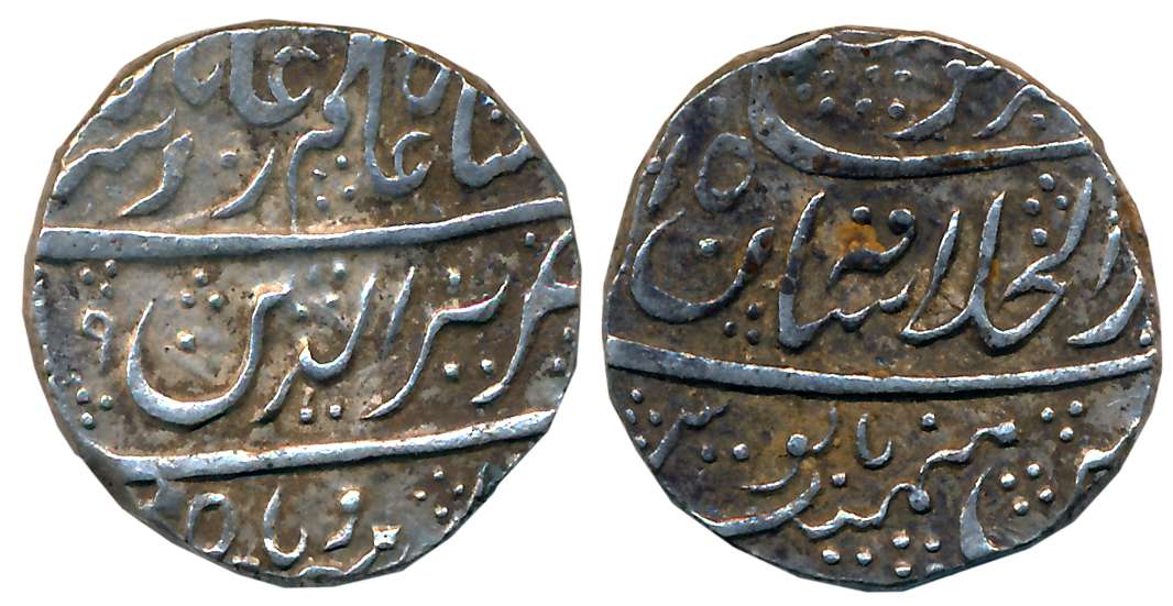 Bagalkot, Silver Rupee, 11.15g, in the name of Shah Alam II, AH (118)9 (KM# 257, M&W# T2).