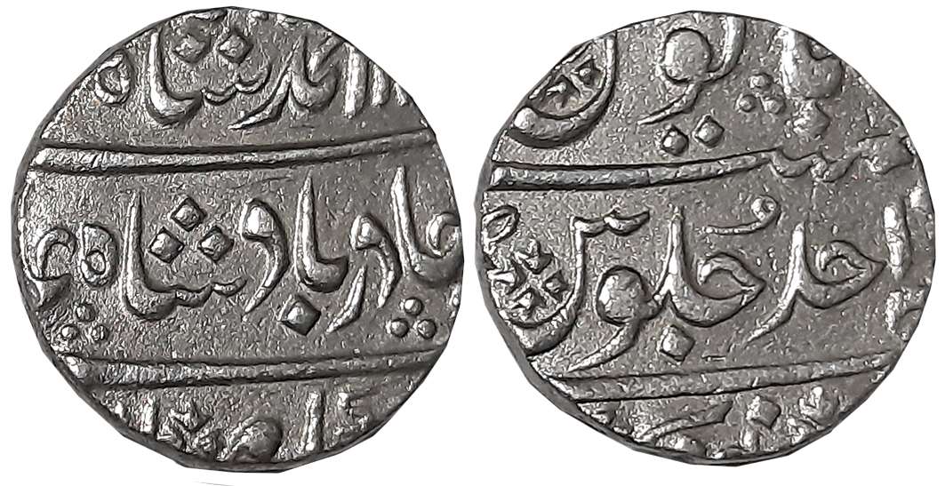 Balwantnagar-Jhansi, Silver Rupee, 11.19g, in the name of Ahmad Shah, RY Ahad (KM# 229). V