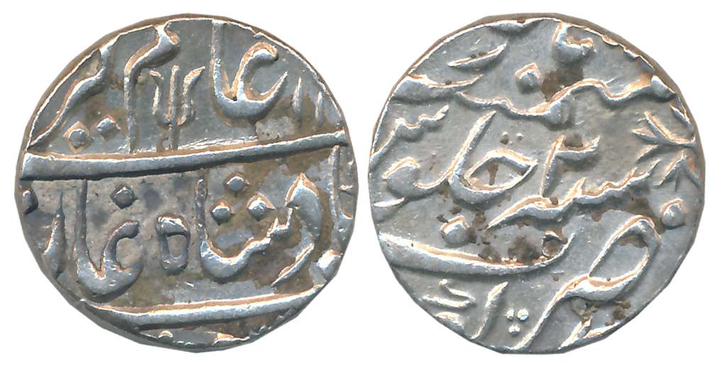 Kora, Silver Rupee, 11.33g, in the name of Alamgir II, Trishul as a Mint mark, RY 2. Very 