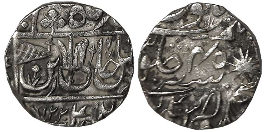 Ravishnagar Sagar, Silver Rupee, 11.00g, in the name of Shah Alam II, AH 1220/ RY 45 (KM# 