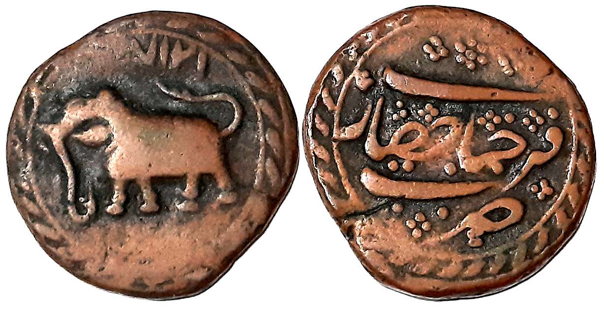 Tipu Sultan, Copper Paisa, 11.06g, Farrukhyab Hisar Mint, AM 1217 (retro), Elephant to lef