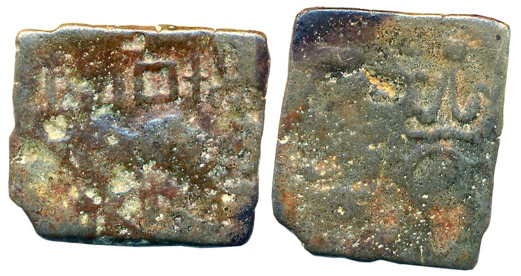 Sebakas of Vidarbha Region, Sebak, Copper, 5.12g, Obv: Bull walking to right, traces of ot
