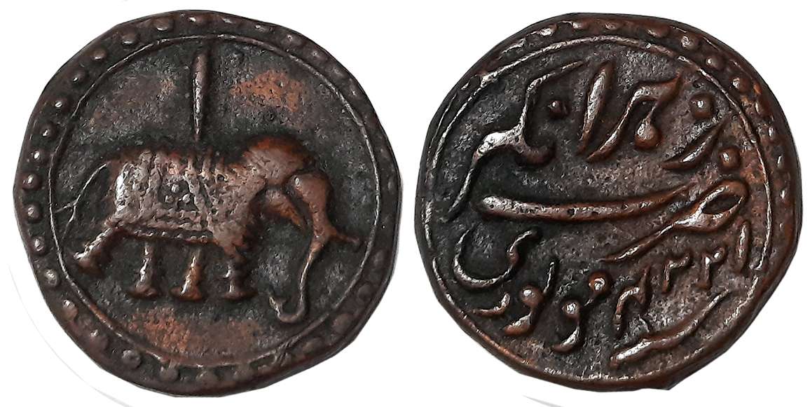 Tipu Sultan, Copper Paisa, 11.15g, Nagar Mint, AM 1224 (retro), Elephant to right, Persian