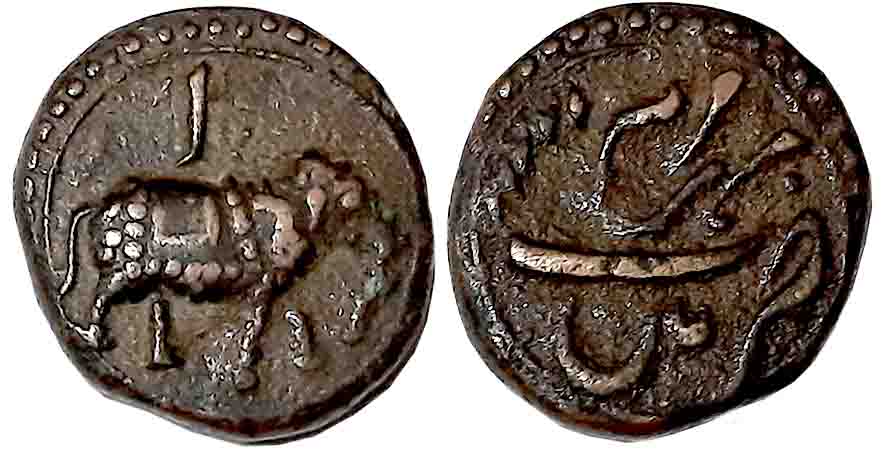 Tipu Sultan, Copper 1/2 Paisa, 5.59g, Patan Mint, AM 1224/ 1 (retro), Elephant to right, P