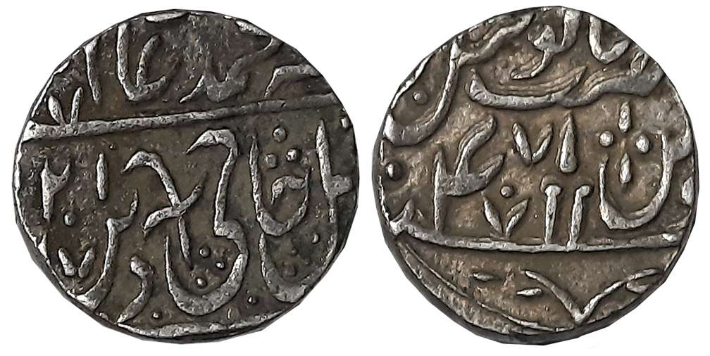 Silver Rupee, 11.06g, Jagadhari Mint, Pseudo mint name Najibabad, in the name of Shah Alam