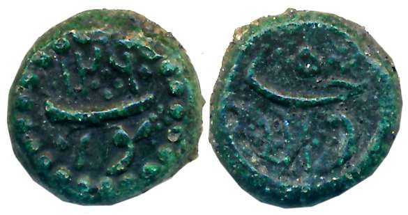 Muhammad Ali, Copper, 2.47g, Obv: Persian legend “Wala Jha”, Rev: Persian legend “Nawab” &