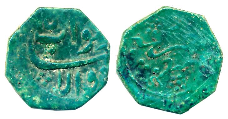Muhammad Ali, Copper Octagonal 1/2 Paisa, 3.68g, Nahtanagar Mint, AH 1207 (KM# 48). Patina