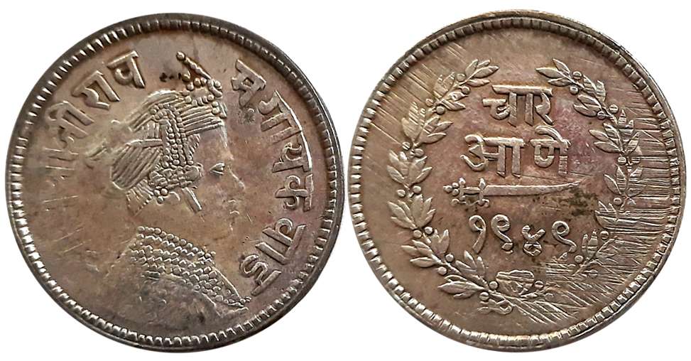 Sayaji Rao III, Silver 1/4 Rupee,2.83g, VS 1949, Obv: Crowned bust to right, Rev: Scimitar