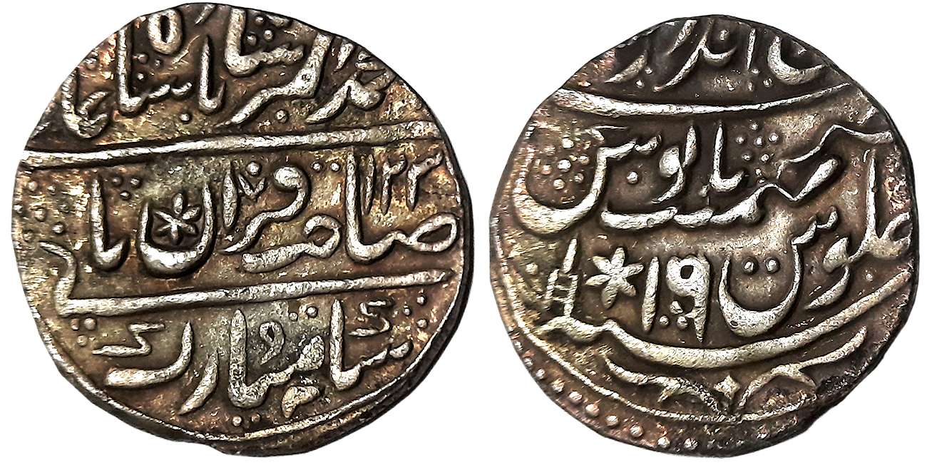 Randhir Singh, Silver Rupee, 10.89g, Braj Indrapur Mint, in the name of Bahadur Shah Zafar