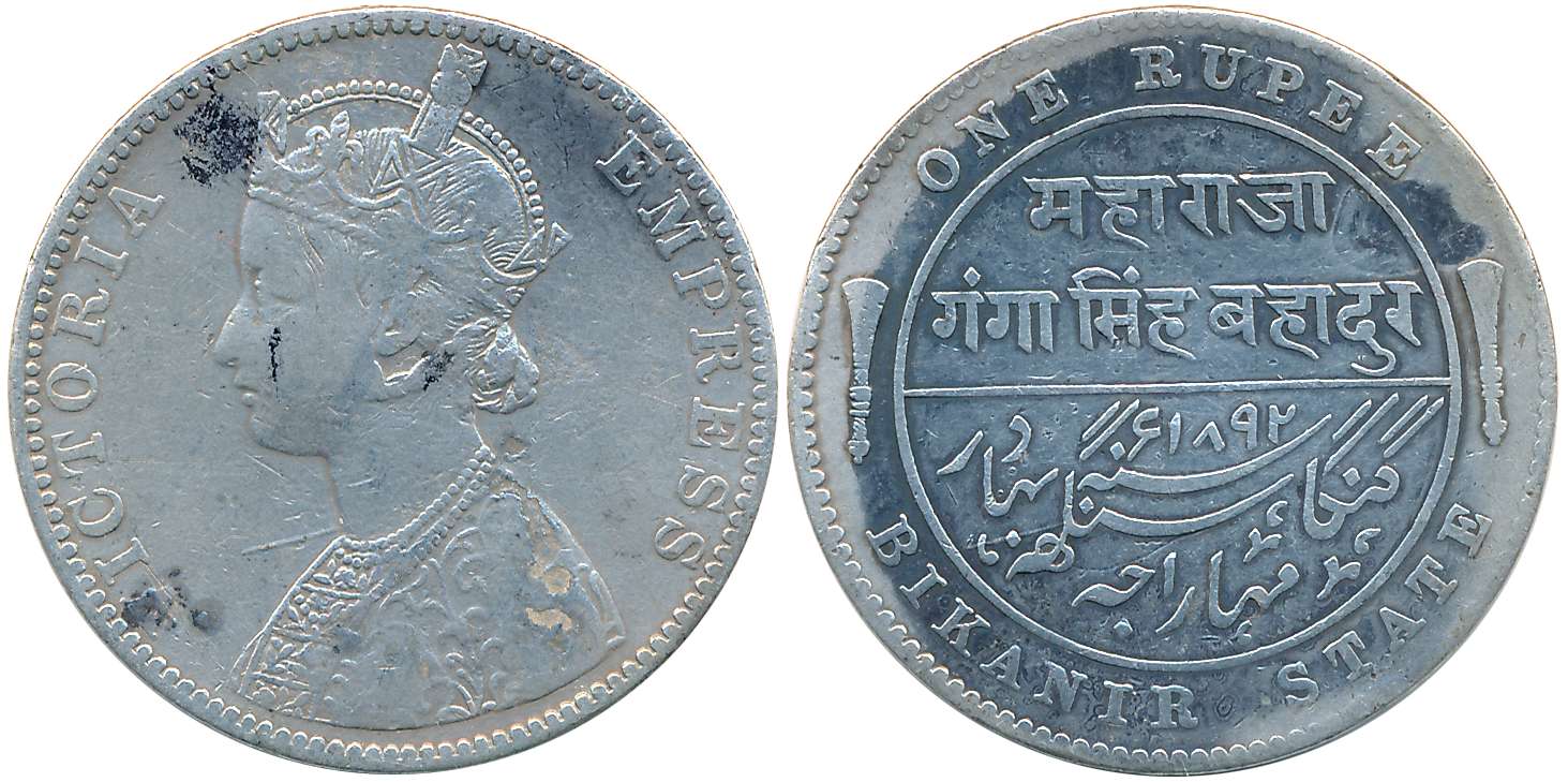 Ganga Singh, Silver Rupee, 1892, Obv: Crown bust of Victoria Empress, Rev: Denomination, d