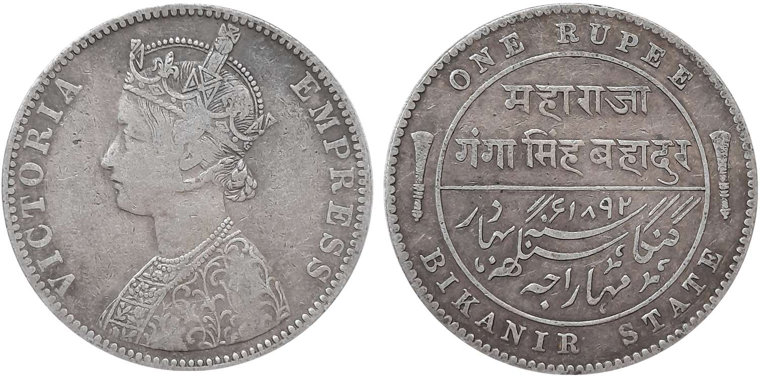 Ganga Singh, Silver Rupee, AD 1892, with the name of Victoria Empress, Obv: Crowned Bust t
