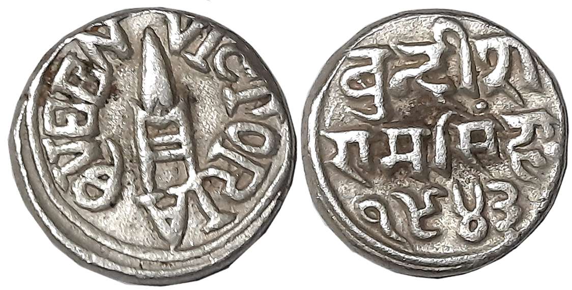 Ram Singh, Silver Rupee, 10.65g, with the name of Queen Victoria, VS 1943 (KM# Y# 9). Comp