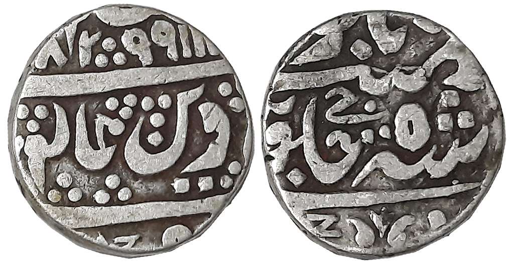 Jayaji Rao ?, Silver Rupee, 10.73g, Jhasi Mint, in the name of Alamgir II, AH (12)82/ RY 5