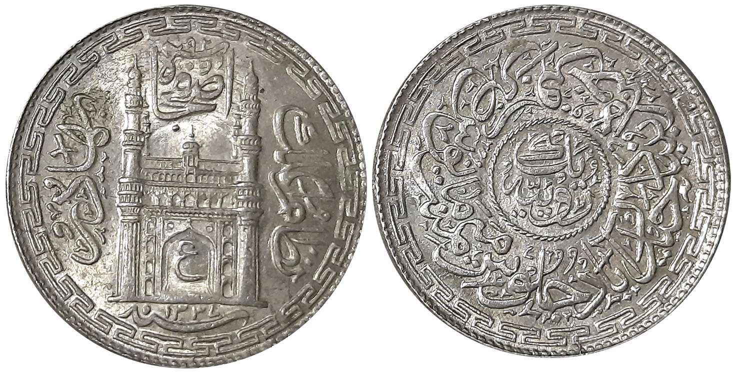 Mir Usman Ali Khan, Silver Rupee,11.11g AH 1337/ RY 8, Persian ‘Ain in Gateway of Charmina