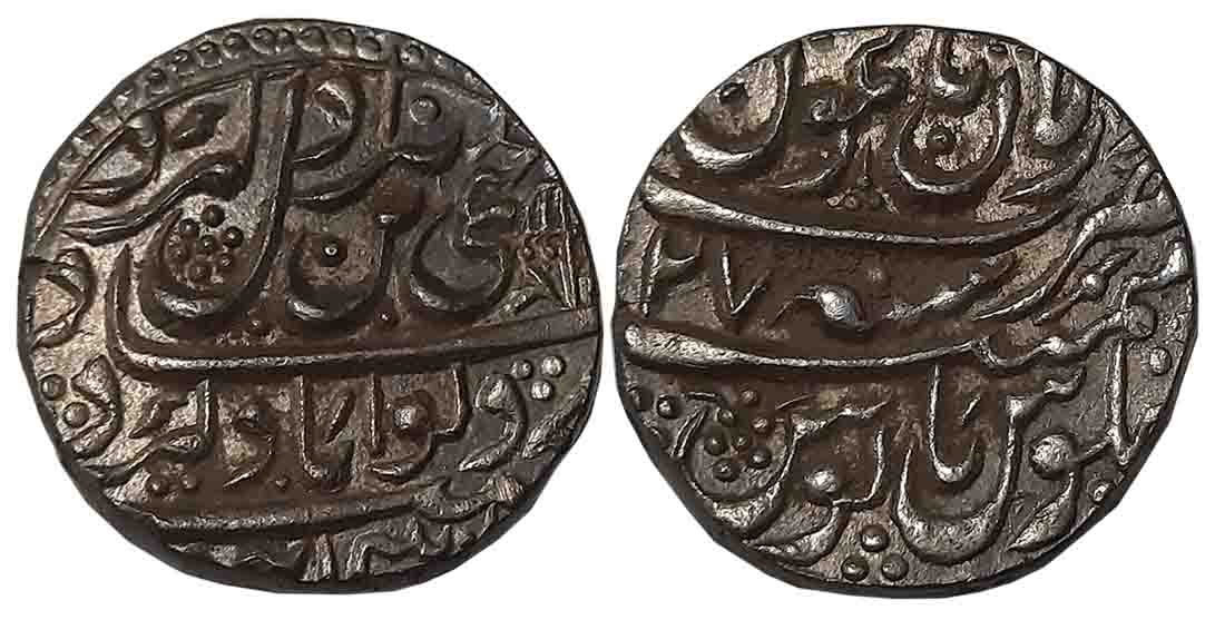 Ranjit Dev, Silver Rupee, 11.24g, Dar al-aman Jammu Mint, RY 28, Obv: Flower attribute nex