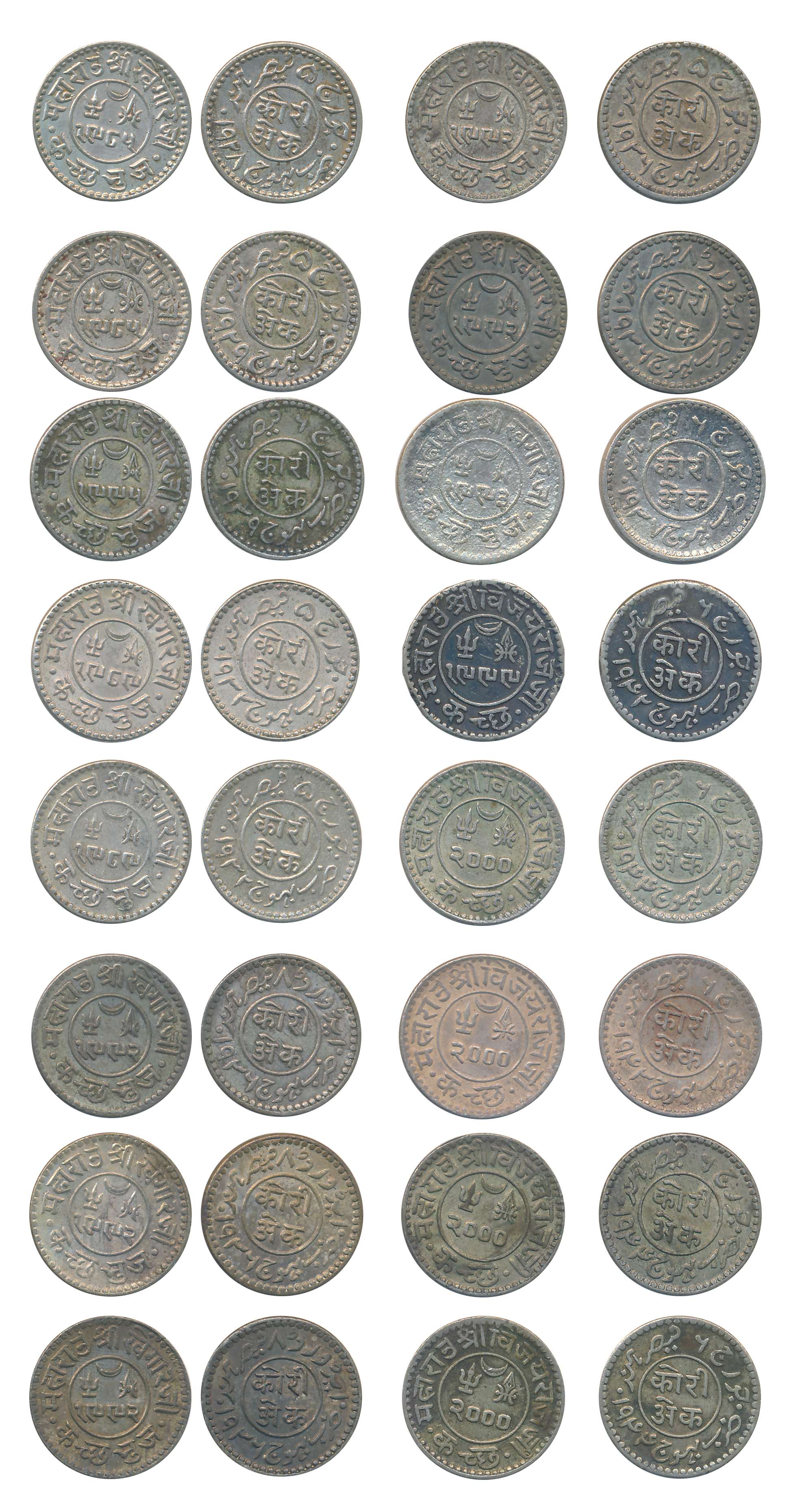 Silver Kori (16), Rao Sri Khengarji III (11), VS 1985/ AD 1928, VS 1985/ AD 1929, VS 1989/