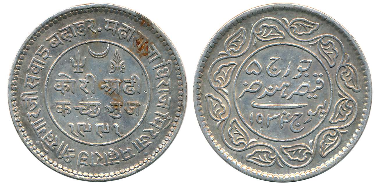 Rao Sri Khengarji III, Silver 2 1/2 Kori, VS 1991/ AD 1934, with the name of George V (RS#
