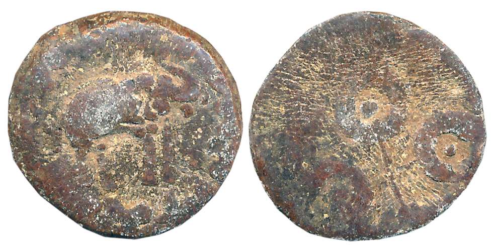 Satvahanas, Sri Satakarani, Lead, 4.87g, Obv: Elephant walking right with upraised trunk, 