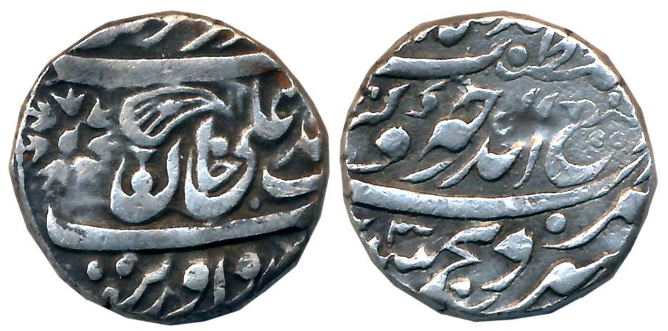 Muhammad Ali Khan, Silver Rupee, 11.34g, Sironj Mint, with the name of Victoria (KM# Y# 7)