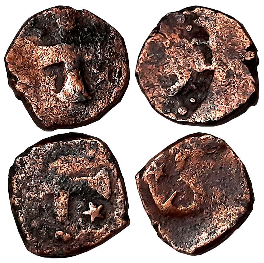 Goa, D. Joao III, Copper 1/2 Bazaruco (2), 4.77g, 4.78g (Gomes# 0.4.01). Very fine for typ