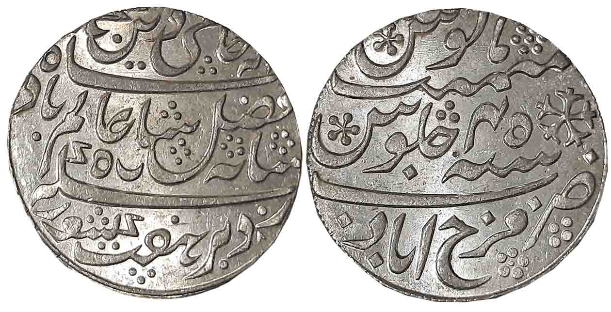 Farrukhabad, Silver Rupee, 11.68g, in the name of Shah Alam II, RY 45. About uncirculated.
