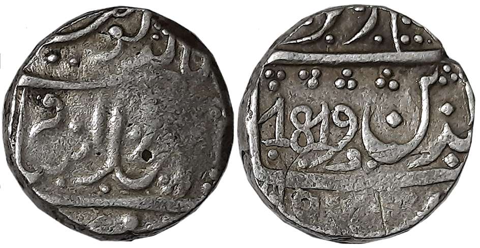 Silver Rupee, 11.10g, Bagalkot Mint, in the name of Alamgir II, AD 1819 (P Steven# 6.44). 