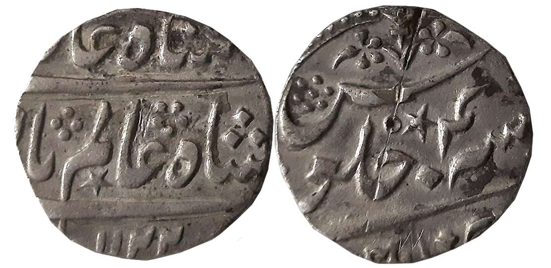 Chinapattan, Silver Rupee, 11.28g, in the name of Shah Alam, AH 1122/ RY 4 (KM# A302). Cut