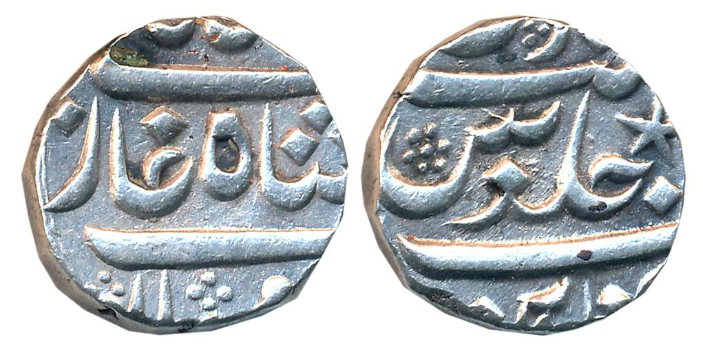 Chinapattan, Silver Rupee, 11.57g, in the name of Muhammad Shah (KM# G302). Very fine.