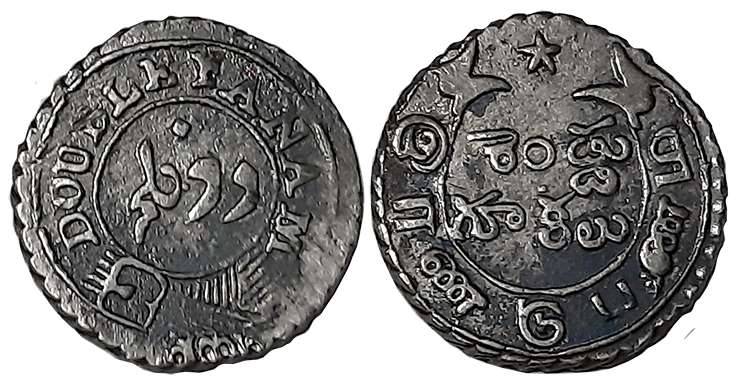Silver 2 Fanam, 1.81g, Second issue, Obv: Value in English & Persian on Buckled Garter, Re
