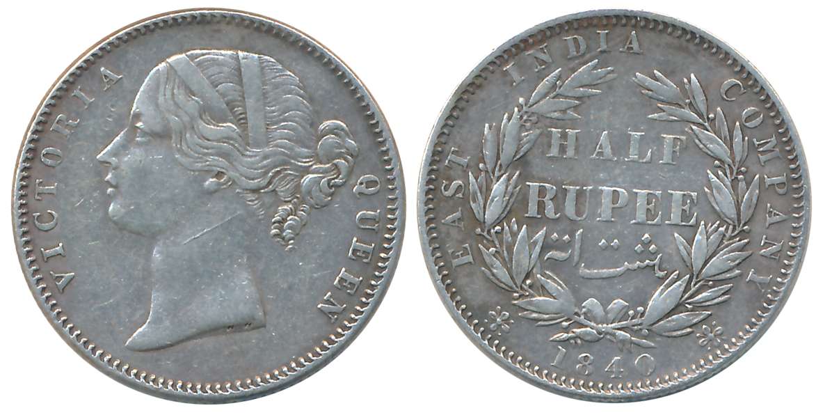 Victoria Queen, Silver 1/2 Rupee, 1840, Divided legend, English head, W W incused, 24 berr