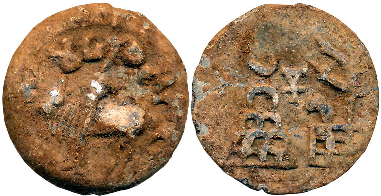 Maharathis of Chandravalli and Brahmagiri (Chitradurga, Central Karnataka), Maharathi of K