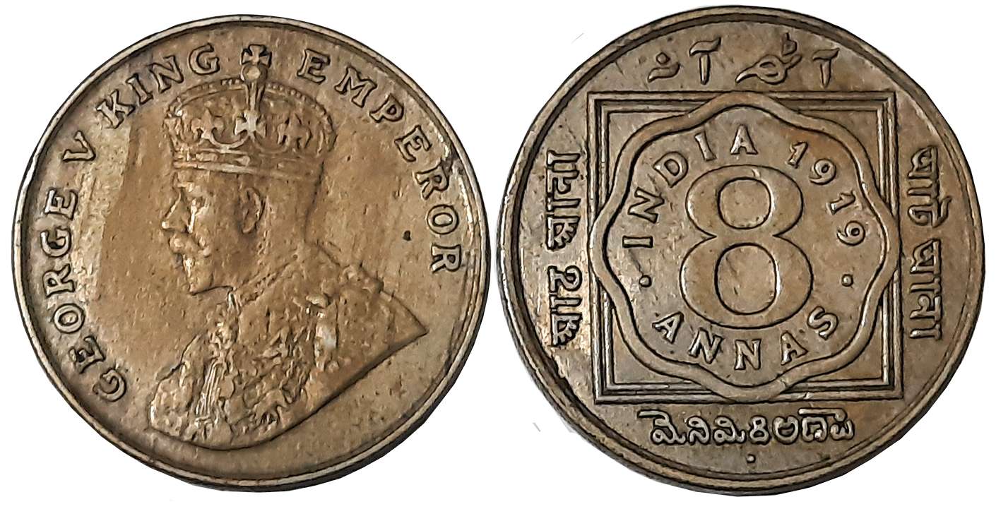 George V, Copper Nickel, 8 Anna, 1919, Bombay Mint (Prid# 872). Very fine.
