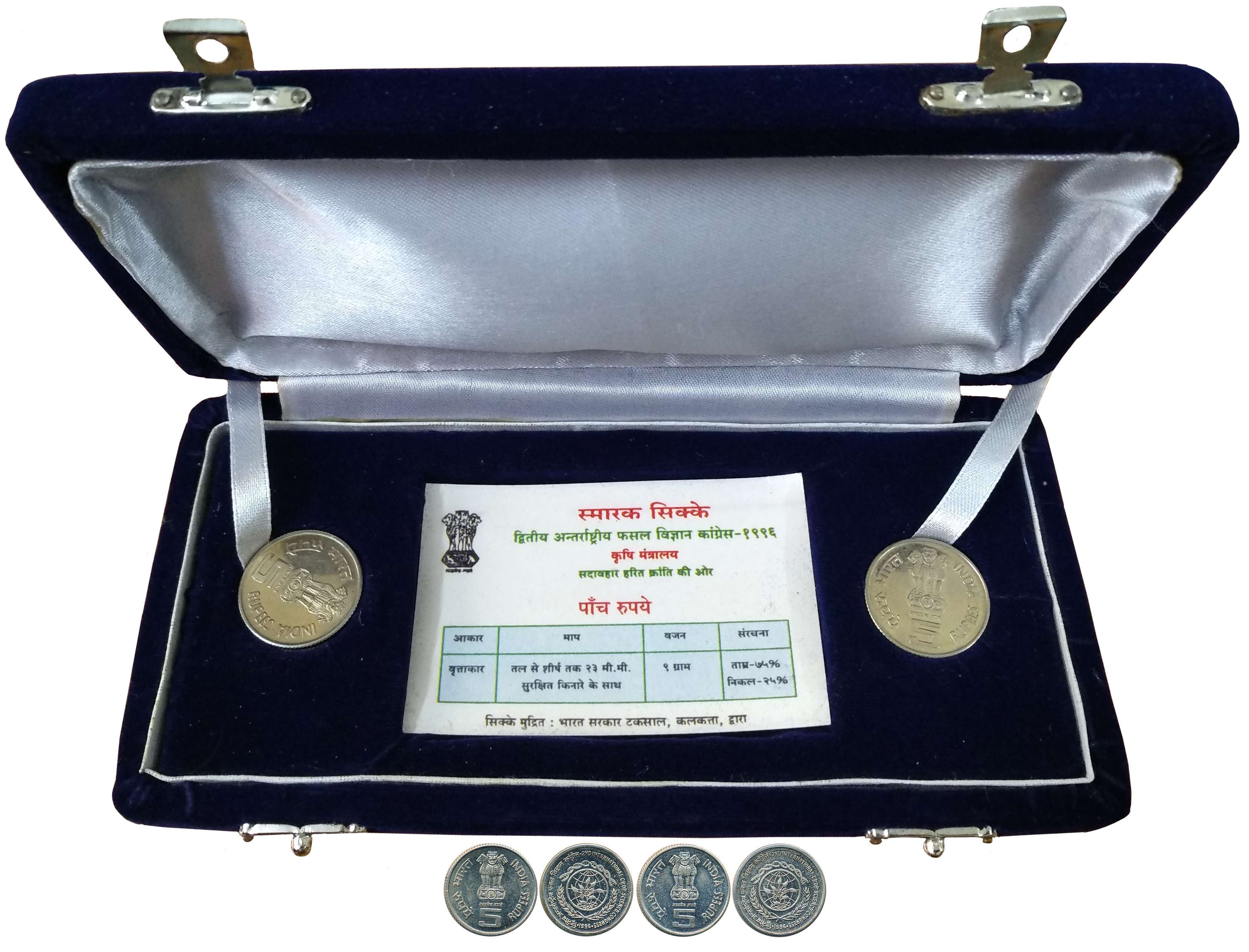1996, Uncirculated VIP Set, Copper Nickle, Rupees 5 (2), 2nd International Crop Science Co