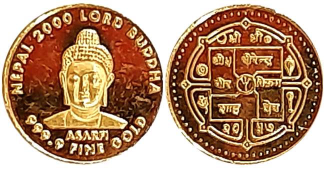 Nepal, Sri Virendra Vir Vikram Shah, Proof, Gold Asarfi, 999.9, 0.36g, “Lord Buddha”, 2000