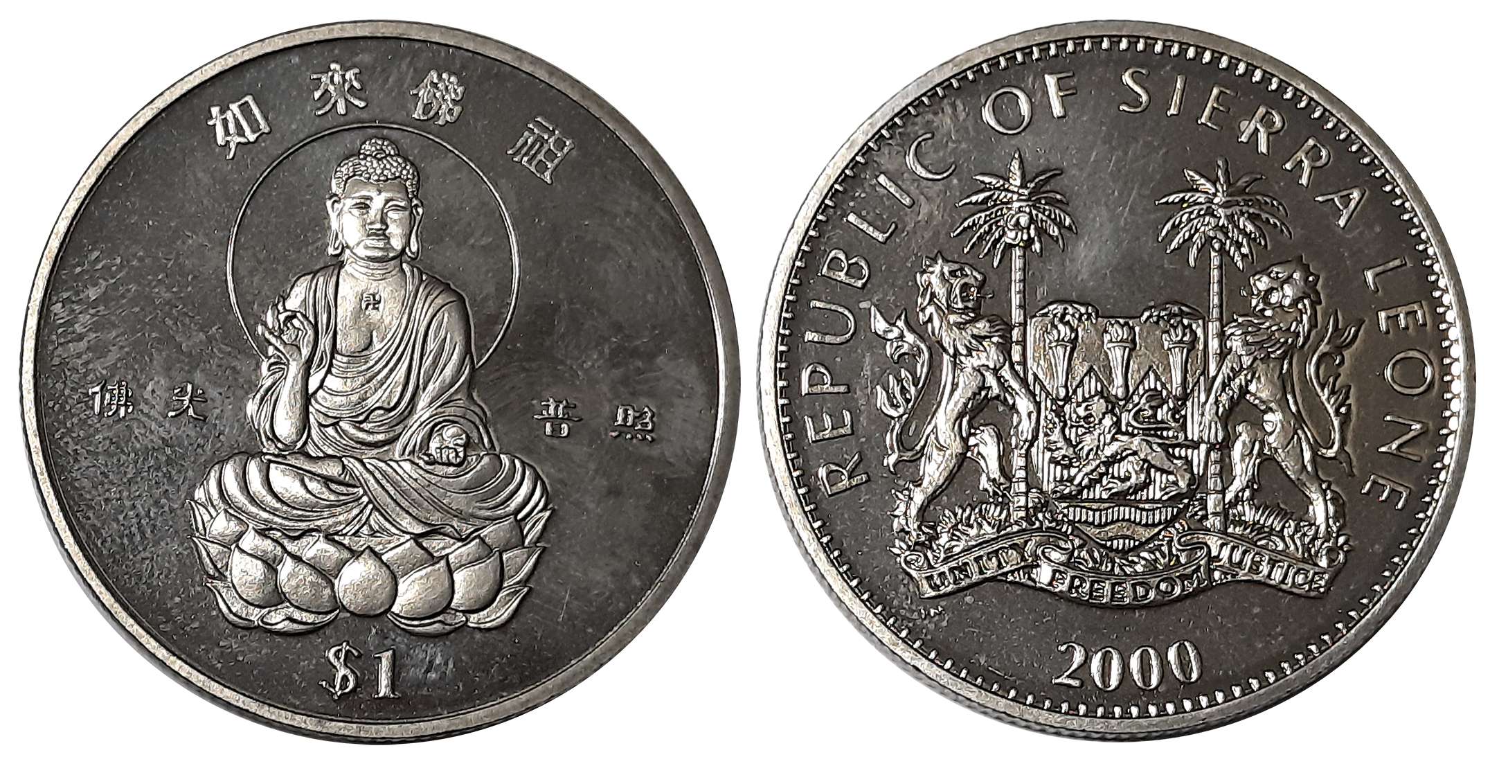 Sierra Leone, Cupro Nickel, 1 Dollar, 2000, Lord Buddha, Proof, Obv. Buddha with legend, R