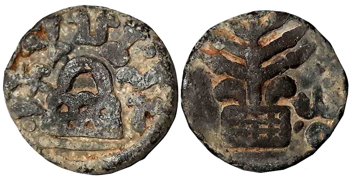 Chutus of Banavasi, Mulananda, Lead, 10.93g, Obv: Eight-arched hill with circular Brahmi l