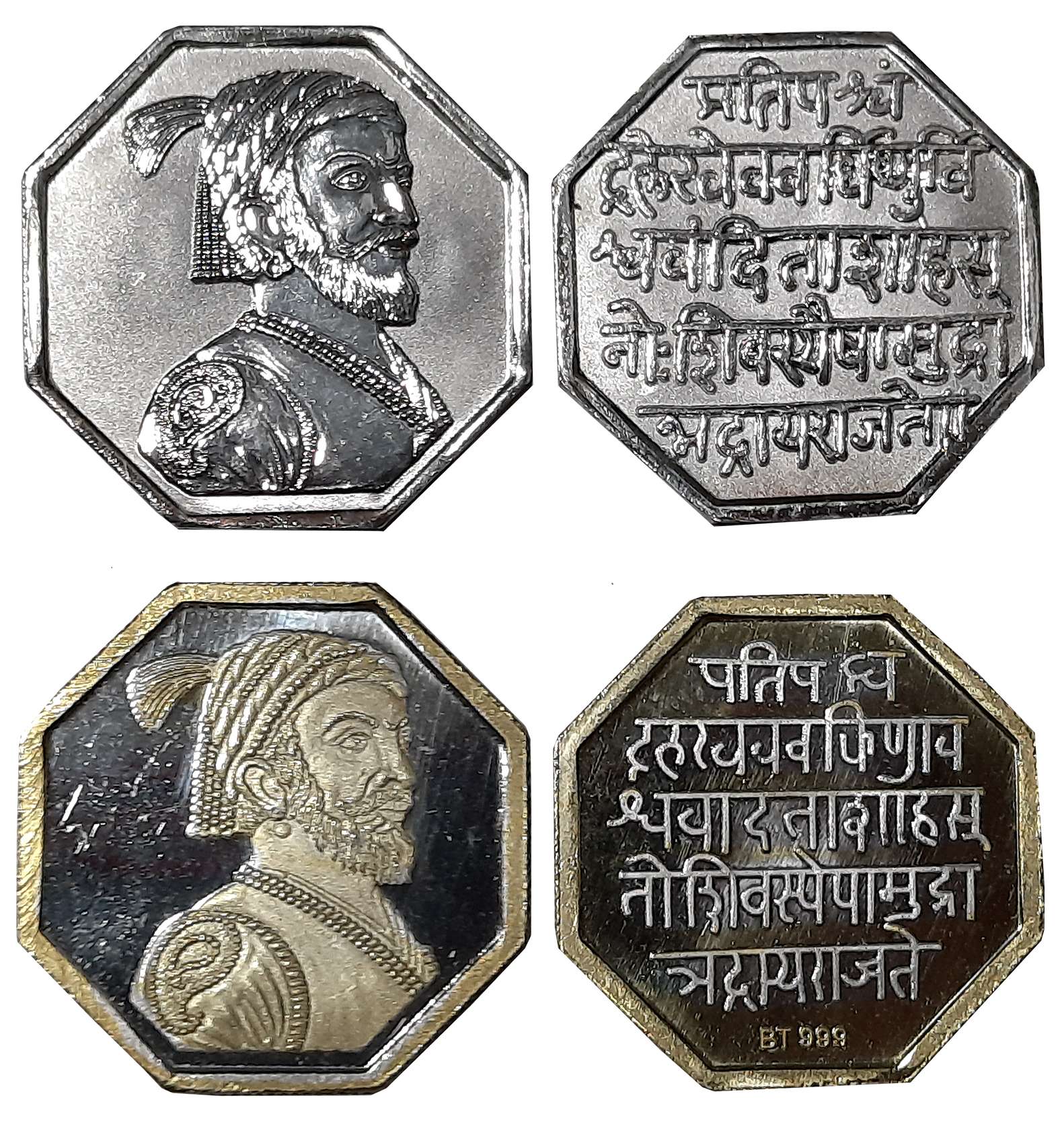 Chhatrapati Shivaji Maharaj, Silver and Gold Gilt Octagonal Tokens (2), Different sizes an