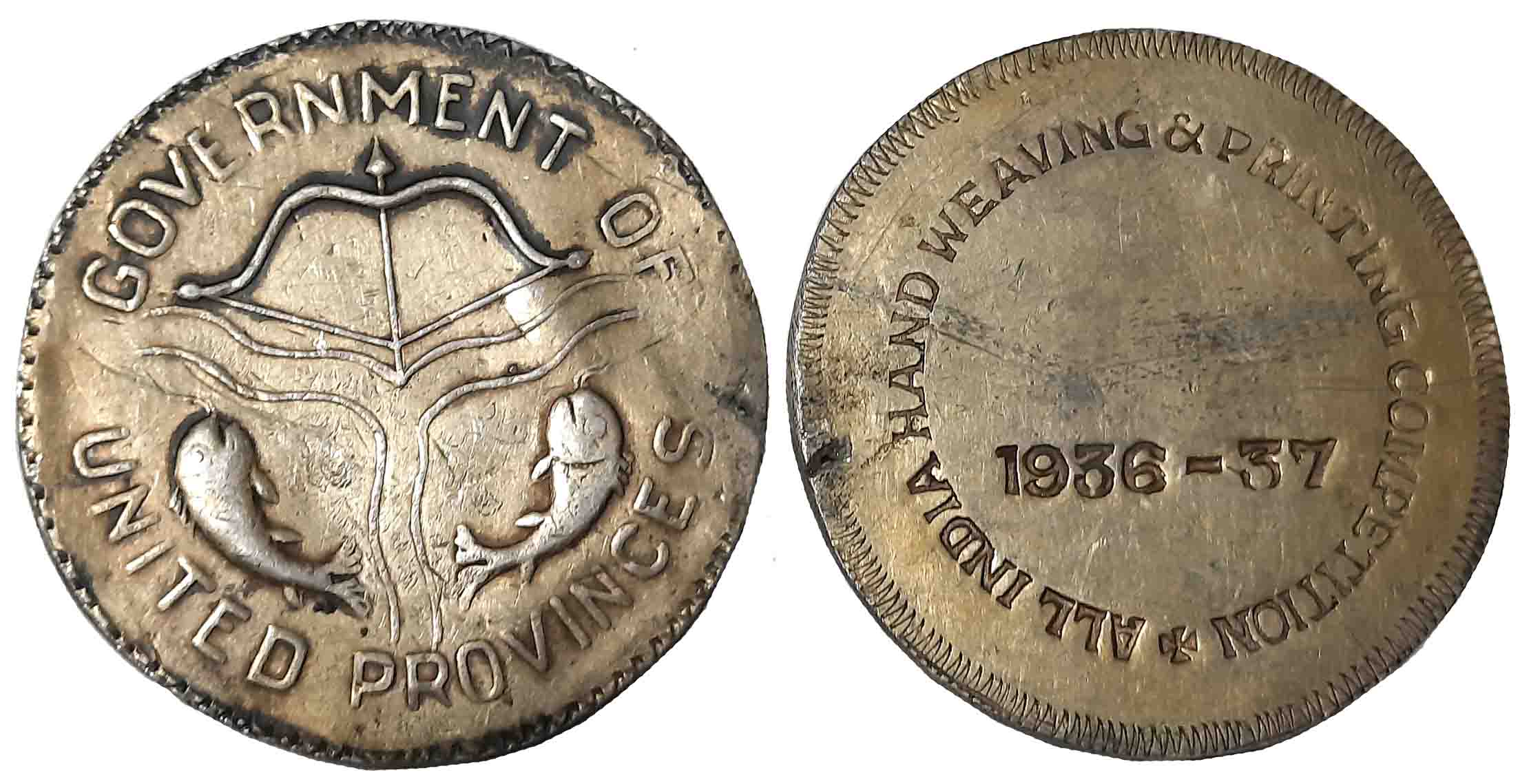 Government of United Provinces Exhibition Medal, Brass, 27.71g, 1936-37, Obv: St Province 