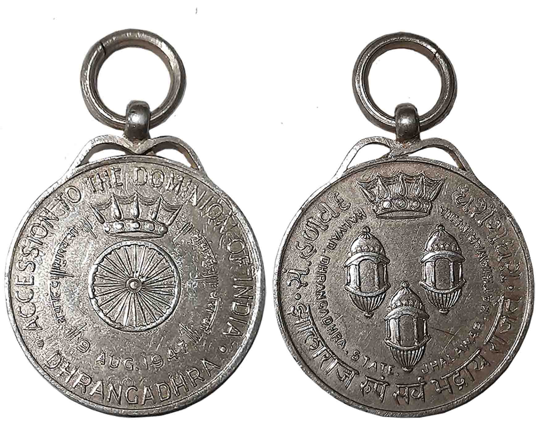 Dhrangadhra, Mayurdhwaj Singh, Copper Nickel Medal, 15.46g, 1947, “Accession to India”, As