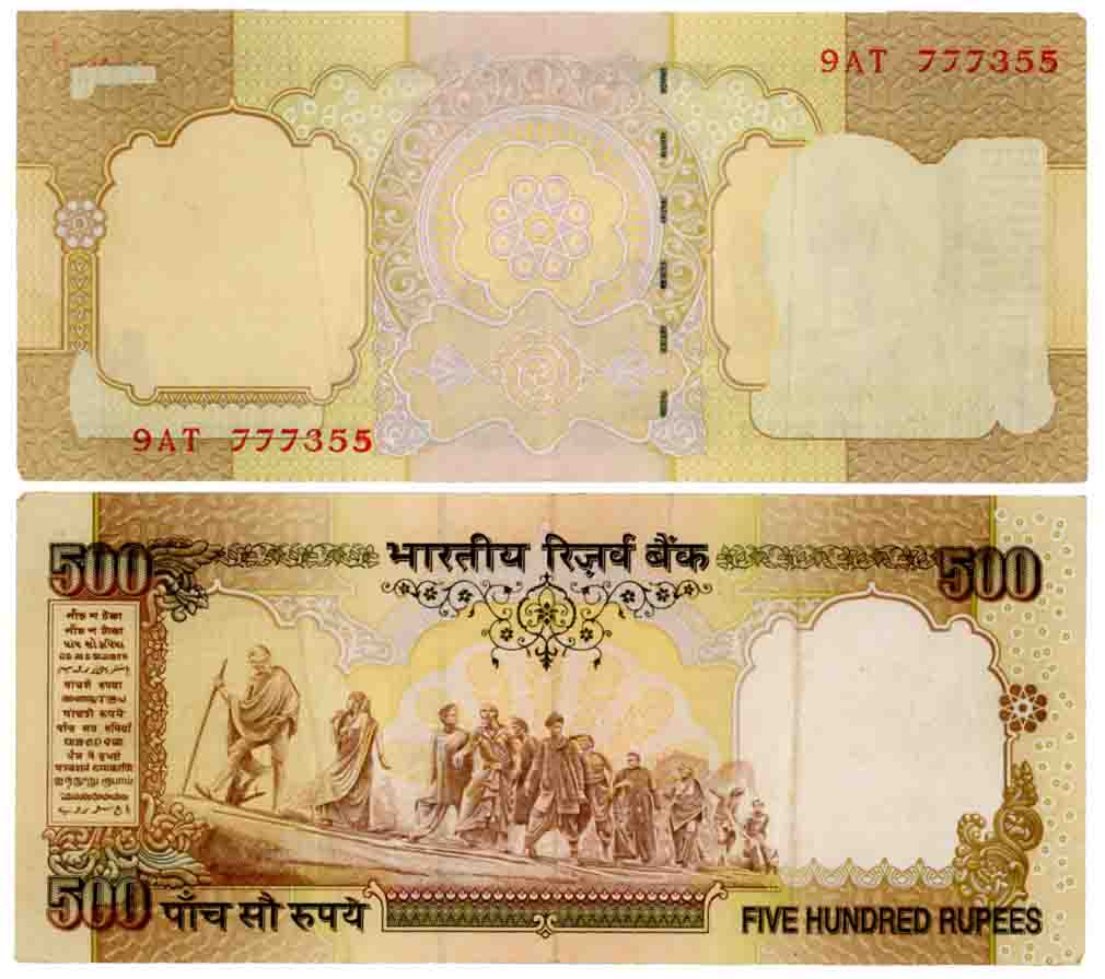Rupees 500, Printing Error, Partial printing, Prefix 9AT. About extremely fine.