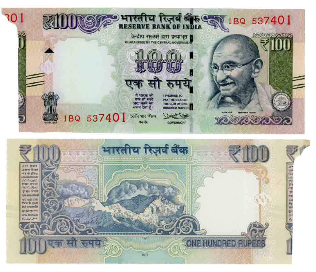Rupees 100, Printing Error- Extra Paper, “G-112”, 2017, Signed Urjit R Patel, Prefix 1BQ. 