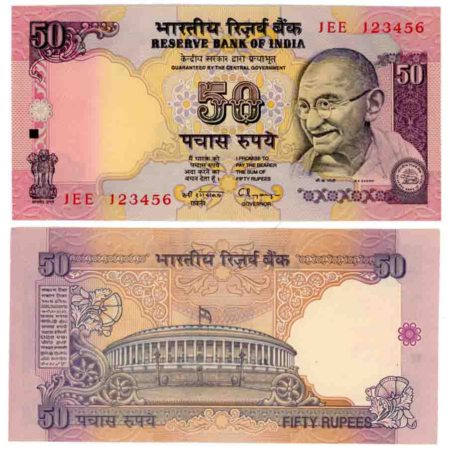 Rupees 50, Fancy Number- 123456, “F-17”, Type 6.6.3, Signed C. Rangarajan, Prefix 1EE (Jhu