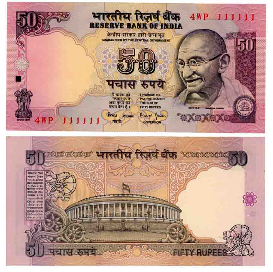 Rupees 50, Fancy Number- 111111, “F-18”, Type 6.6.3, Signed Bimal Jalan, Prefix 4WP (Jhun#