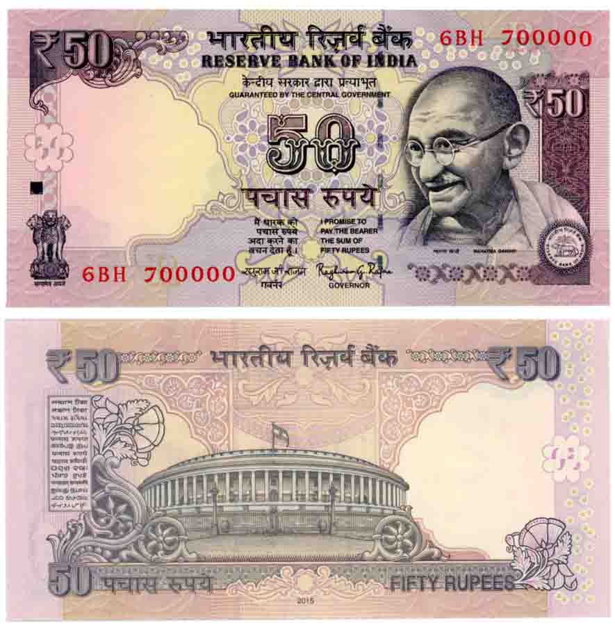 Rupees 50, Super Fancy Number 700000, F-65, 2015, Signed Raghuram G Rajan, Inset R, Prefix